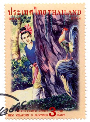Special Occasion : Hem Vejakorns Painting Postage Stamps