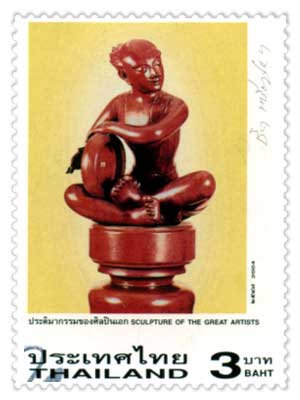 Special Occasion : Sculpture of the Great Artists Postage Stamps