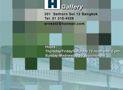 Galleries : H Gallery