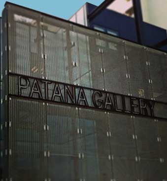 Patana Gallery