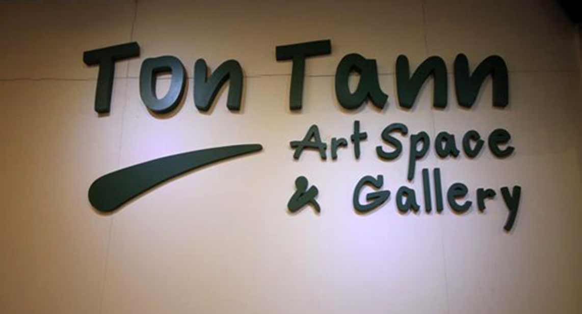 Gallery TonTann ArtSpace and Gallery หอศิลป์ต้นตาล