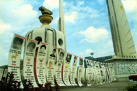 Title : "May 1992 Heroes"