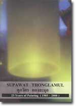Supawat Thonglamul : 23 Years of Paintings