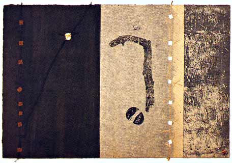 Title : Fetish 1996/B, 1996