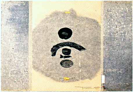 Title : Fetish 1996/A, 1996